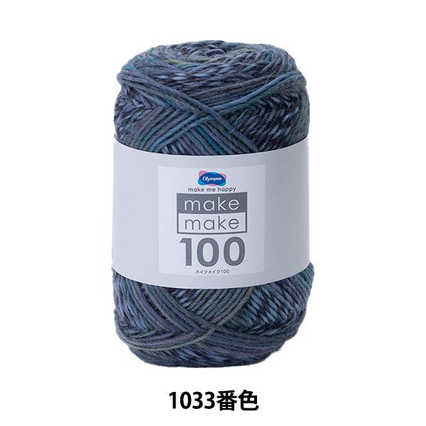 H~ю wCNCN100 1033ԐFx Olympus IpX