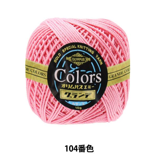 [X wG~[Of J[Y 10g 104ԐFx Olympus IpX