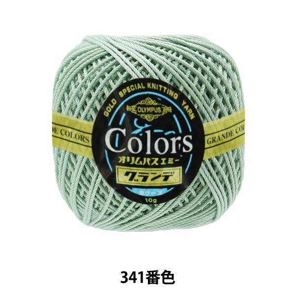 [X wG~[Of J[Y 10g 341ԐFx Olympus IpX