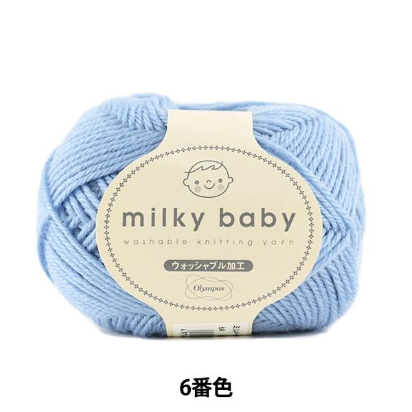 xr[ю wmilky baby (~L[xr[) 6ԐFx Olympus IpX