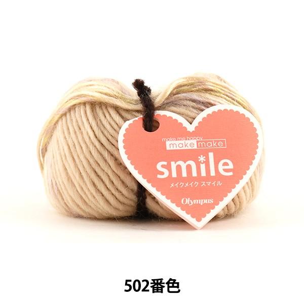 H~ю wmake make smile (CNCNX}C) 502ԐFx Olympus IpX