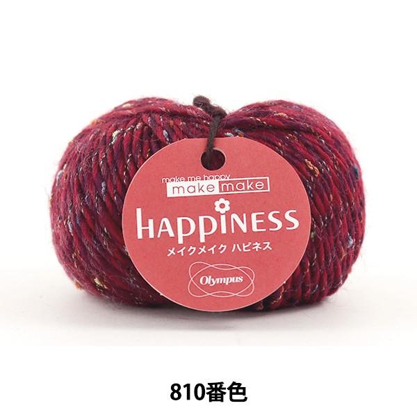 H~ю wmake make HAPPINESS (CNCN nslX) 810ԐFx Olympus IpX