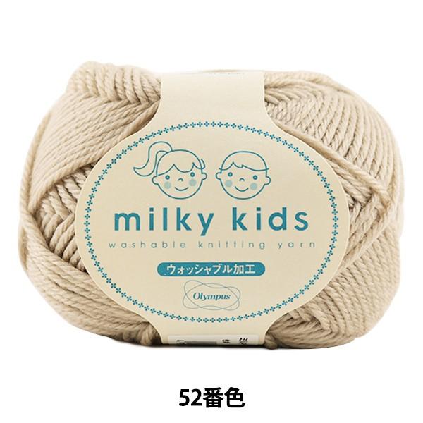xr[ю wmilky kids (~L[LbY) 52ԐFx Olympus IpX