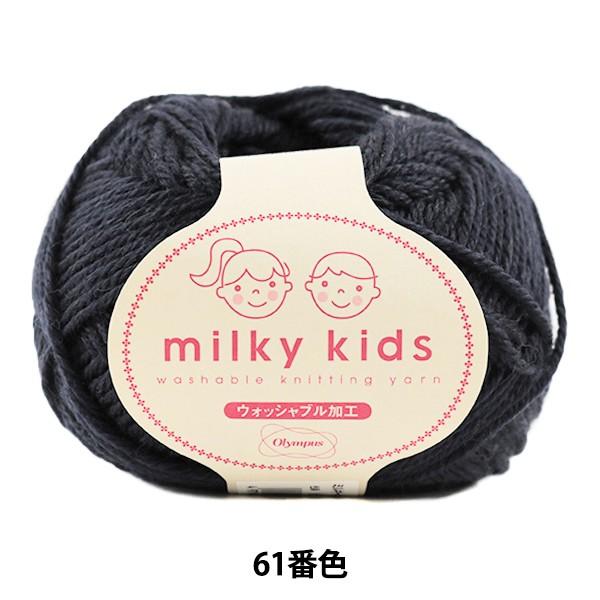 xr[ю wmilky kids (~L[LbY) 61ԐFx Olympus IpX