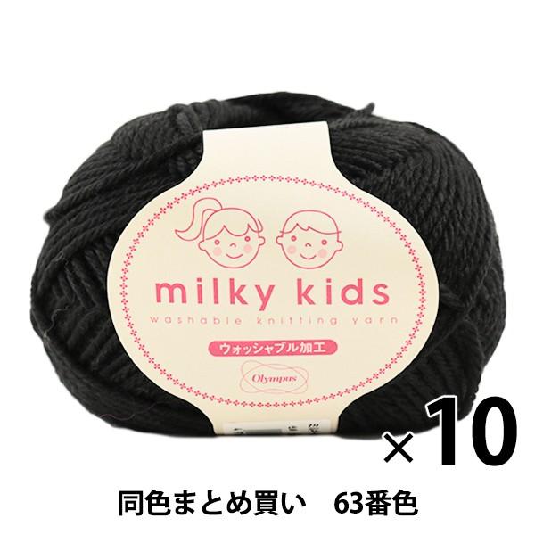 �y10�ʃZ�b�g�z�H�~�ю� �wmilky kids(�~���L�[�L�b�Y) 63(��)�ԐF�x Olympus �I�����p�X �I�����p�X�y�܂Ƃߔ����E����z
