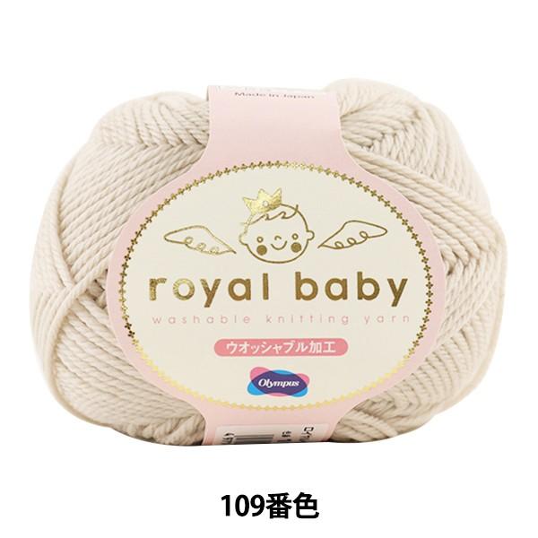 xr[ю wroyal baby (Cxr[) 109ԐFx Olympus IpX