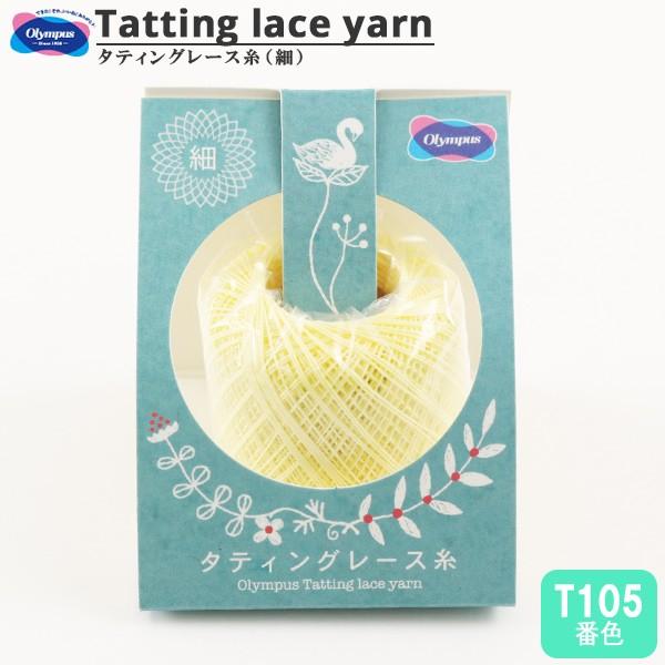 [X w^eBO[X () T105ԐFx Olympus IpX