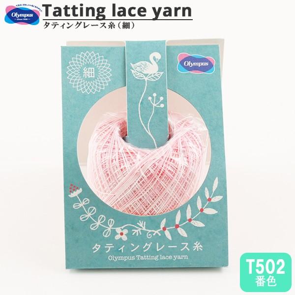 [X w^eBO[X () Jt T502ԐFx Olympus IpX