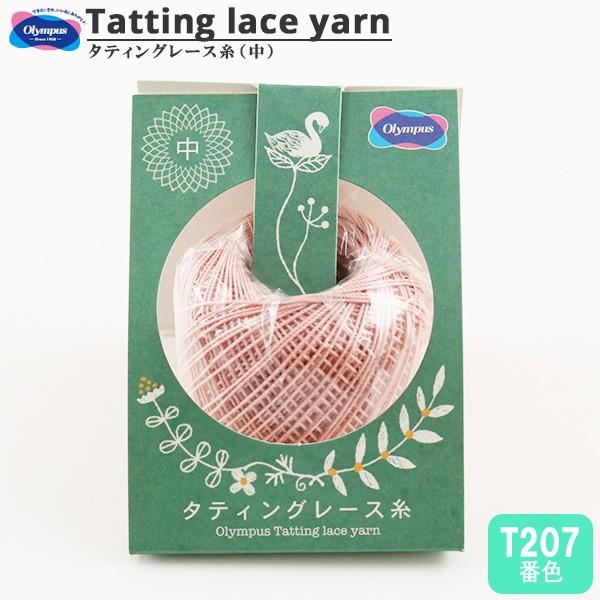 [X w^eBO[X () T207ԐFx Olympus IpX