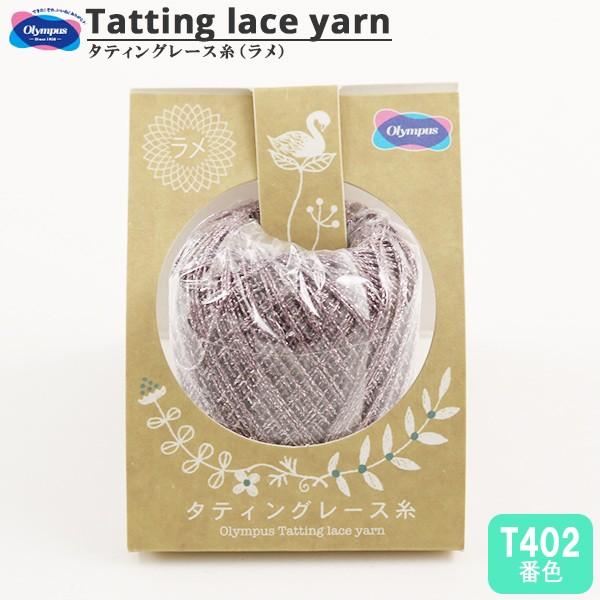 [X w^eBO[X () T402ԐFx Olympus IpX