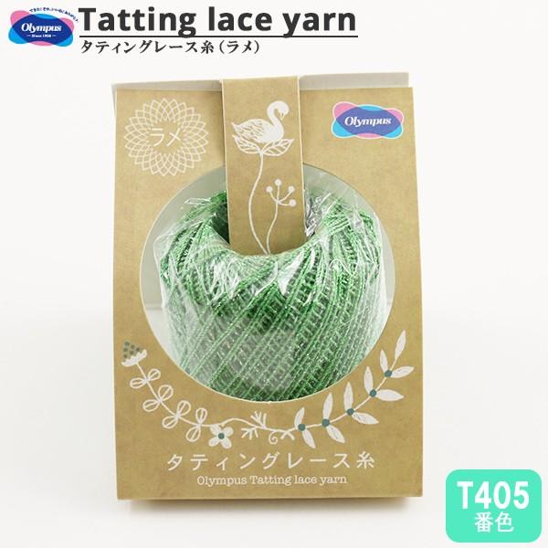 [X w^eBO[X () T405ԐFx Olympus IpX