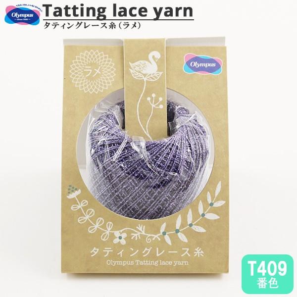 [X w^eBO[X () T409ԐFx Olympus IpX