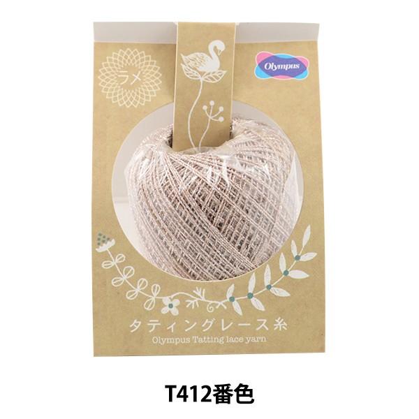 [X w^eBO[X () T412ԐFx Olympus IpX