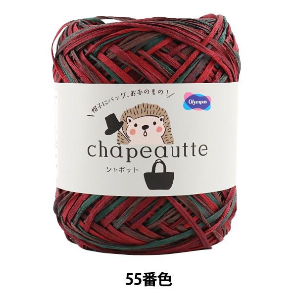 tĖю wchapeautte (V|bg) 55ԐFx Olympus IpX