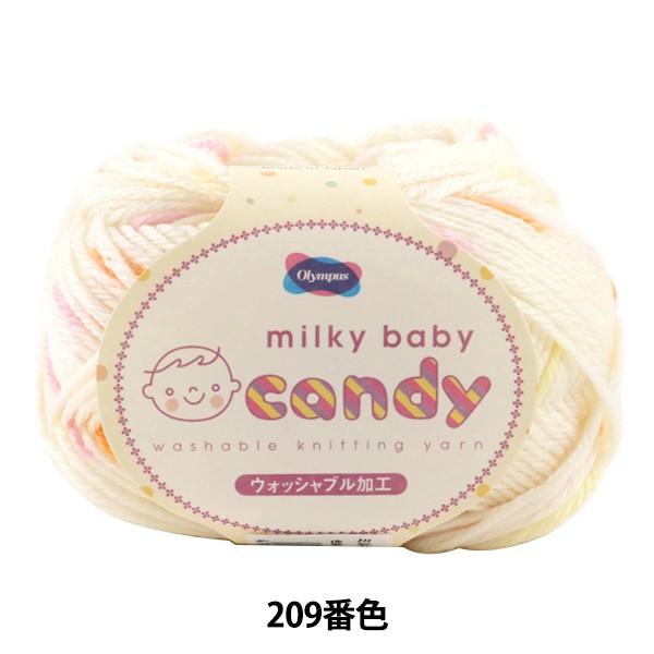 xr[ю wmilky baby candy (~L[xr[LfB) 209ԐFx Olympus IpX