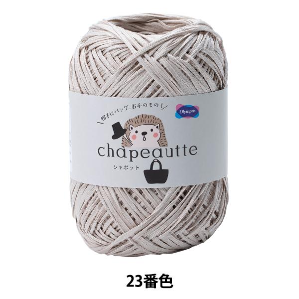 tĖю wchapeautte (V|bg) 23ԐFx Olympus IpX