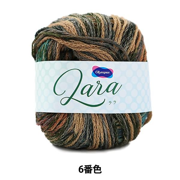 �H�~�ю� �wLara (����) 6�ԐF�x Olympus �I�����p�X