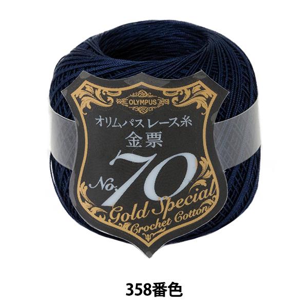 [X wIpX[X [ #70 5g 358ԐFx Olympus IpX