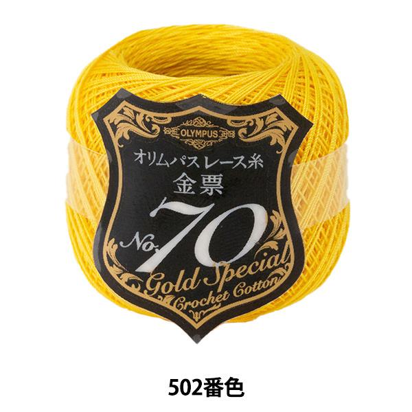 [X wIpX[X [ #70 5g 502ԐFx Olympus IpX