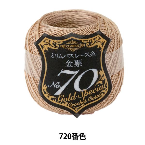 [X wIpX[X [ #70 5g 720ԐFx Olympus IpX