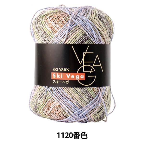 tĖю wVEGA (xK) 1120ԐFx SKIYARN XL[[