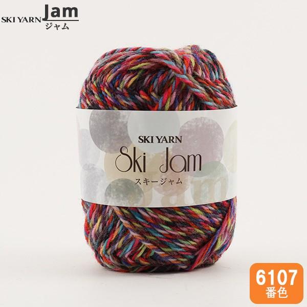 秋冬毛糸 『Ski Jom (スキージャム) 6107番色』 SKIYARN スキーヤーン