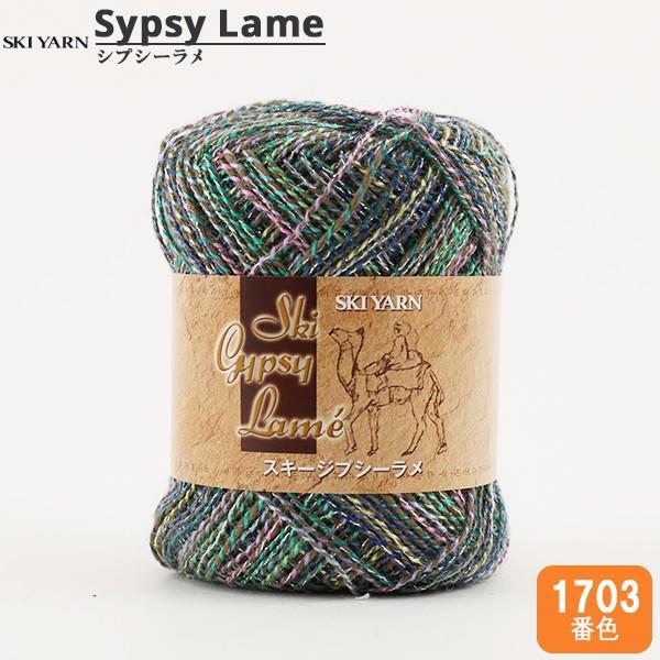 tĖю wSki Sypsy Lame (XL[WvV[) 1703ԐFx SKIYARN XL[[