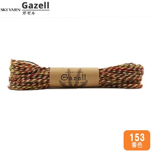 tĖю wGazell (K[) 153ԐFx SKIYARN XL[[