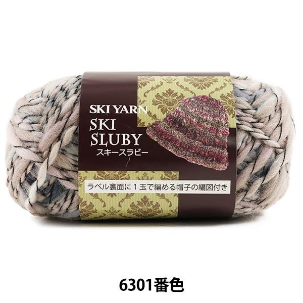H~ю wSKI SLUBY (XL[Xr[) 6301ԐFx SKIYARN XL[[