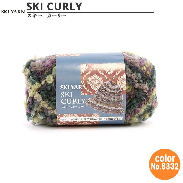 H~ю wCURLY (J[[) 6332ԐFx SKIYARN XL[[