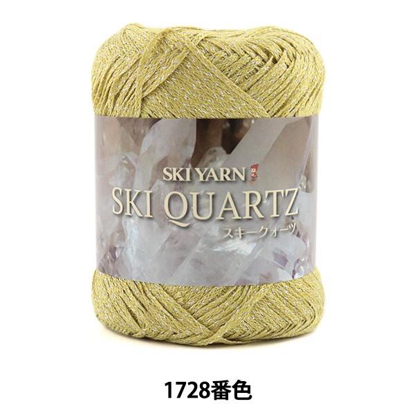 tĖю wSKI QUARTZ (XL[NH[c) 1728ԐFx SKIYARN XL[[