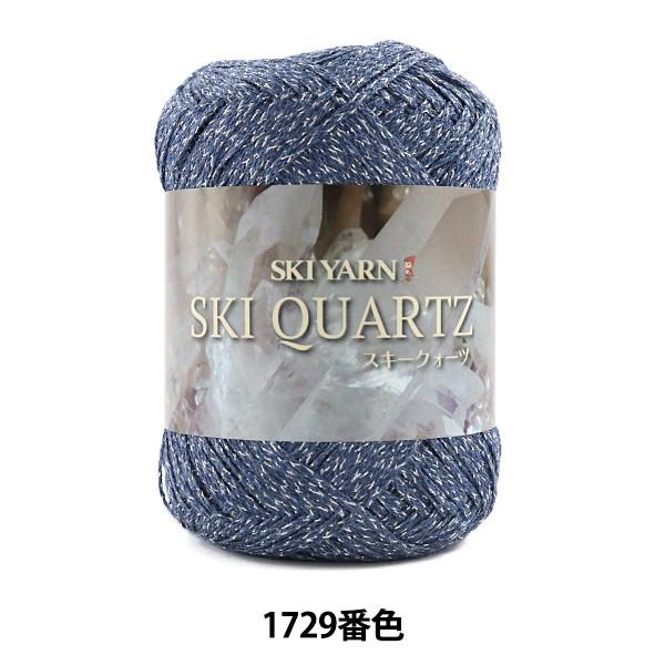 tĖю wSKI QUARTZ (XL[NH[c) 1729ԐFx SKIYARN XL[[