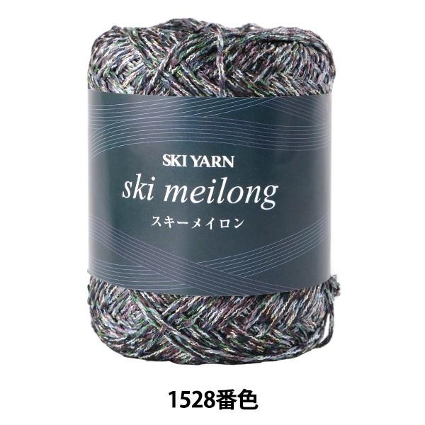 tĖю wC 1528ԐFx SKIYARN XL[[