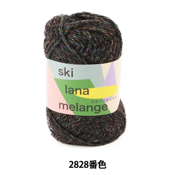 H~ю wski lana melange (XL[ iW) 2828ԐFx SKIYARN XL[[