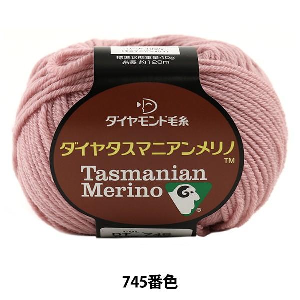 H~ю wDia tasmanian Merino (_C^X}jAm) 745ԐFx DIAMOND _Ch