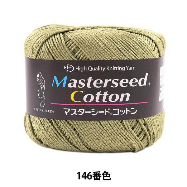 tĖю wMasterseed Cotton (}X^[V[hRbg) 146ԐF x DIAMOND _Ch