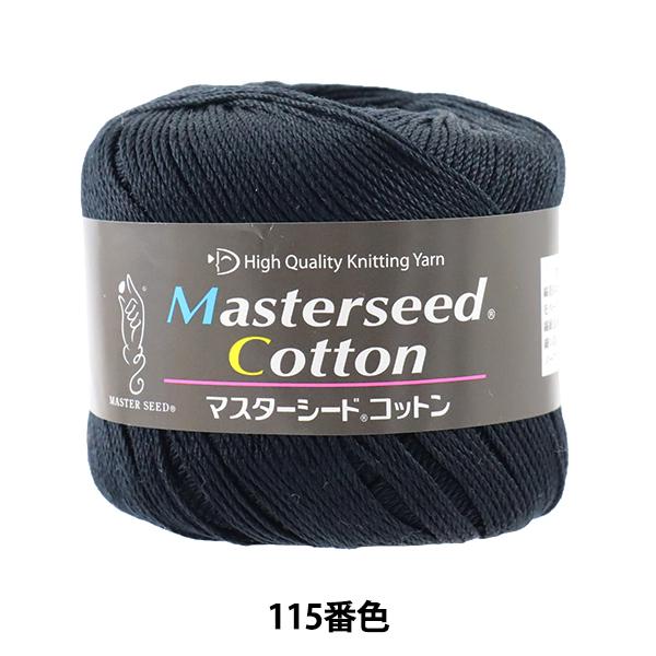 tĖю wMasterseed Cotton (}X^[V[hRbg) 115ԐF x DIAMOND _Ch