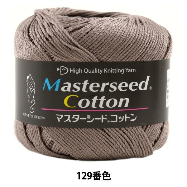 tĖю wMasterseed Cotton (}X^[V[hRbg) 129ԐFx DIAMOND _Ch