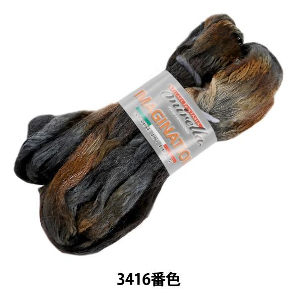 �H�~�ю� �wIMAGINATION (�C�}�W�l�[�V����) 3416�ԐF�x DIAMOND �_�C�������h