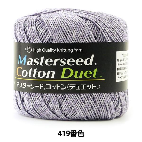 tĖю wMasterseed Cotton Duet (}X^[V[hRbg fGbg) 419ԐF x DIAMOND _Ch