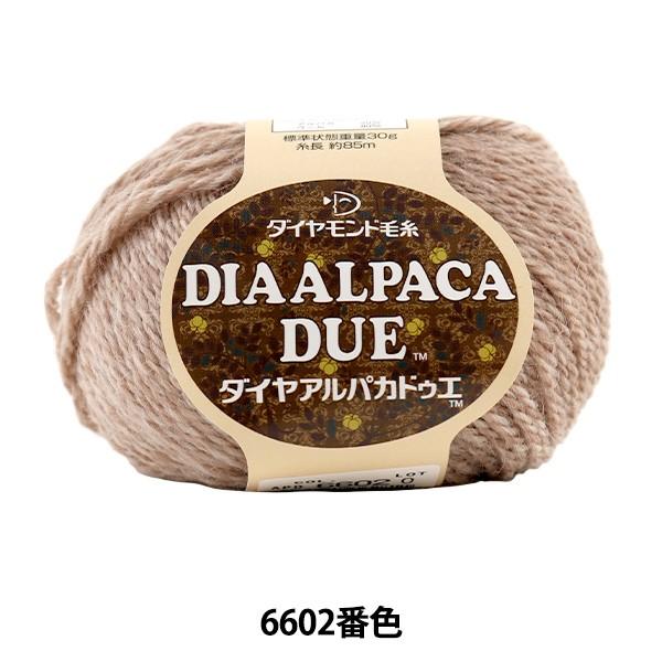 �H�~�ю� �wDIA ALPACA DUE (�_�C���A���p�J�h�D�G) 6609�ԐF�x DIAMOND �_�C�������h