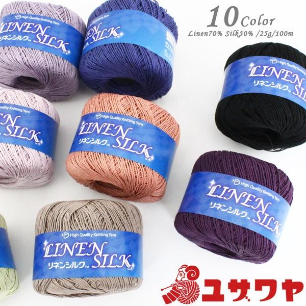 tĖю wLINEN SILK (lVN) 7105ԐFx DIAMOND _Ch
