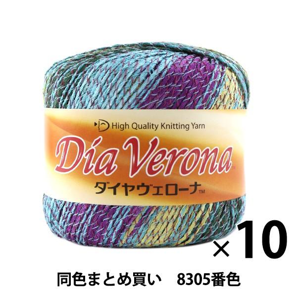 y10ʃZbgztĖю wDia Verona(_CF[i) 8305x DIAMONDO _Chy܂ƂߔEz