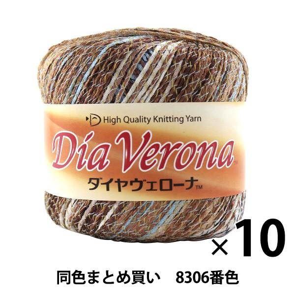 y10ʃZbgztĖю wDia Verona(_CF[i) 8306x DIAMONDO _Chy܂ƂߔEz