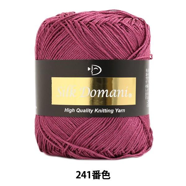 tĖю wSilk Domani (VNh}[j) 241ԐF ׁx DIAMOND _Ch
