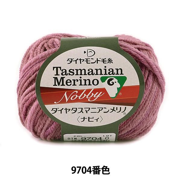 H~ю wDia Tasmanian Merino Nobby (_C^X}jAm irB) 9704ԐFx DIAMOND _Ch