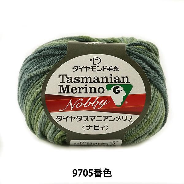 H~ю wDia Tasmanian Merino Nobby (_C^X}jAm irB) 9705ԐFx DIAMOND _Ch