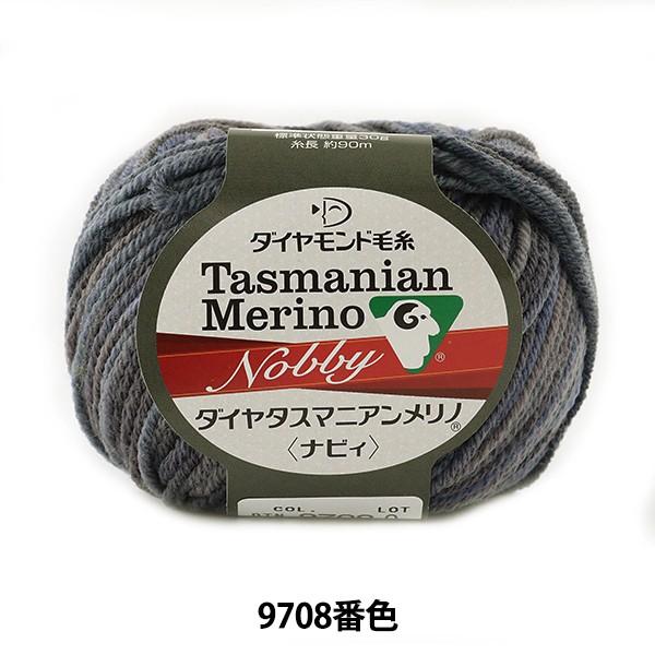 �H�~�ю� �wDia Tasmanian Merino Nobby (�_�C���^�X�}�j�A�������m �i�r�B) 9708�ԐF�x DIAMOND �_�C�������h