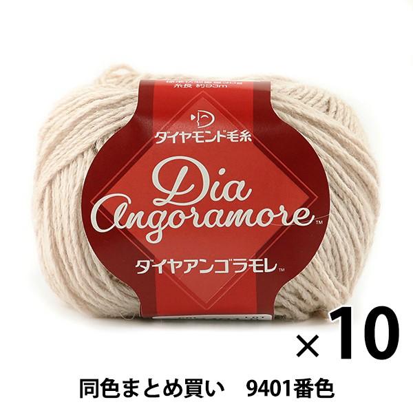 y10ʃZbgzH~ю wDia Angoramore(_CAS) 9401ԐFx DIAMONDO _Chy܂ƂߔEz