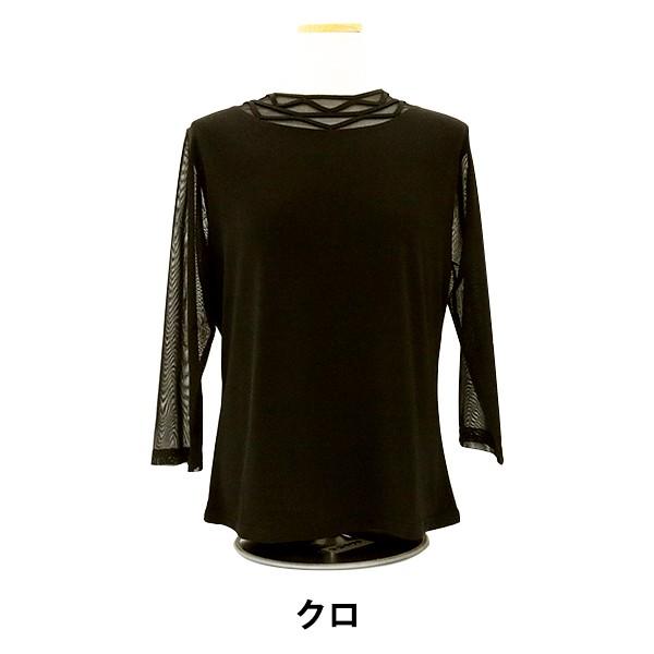 Ci[ w45-45 p[ Nx DIAMOND _Ch